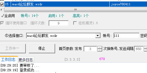 QQ图片20160218093045.png