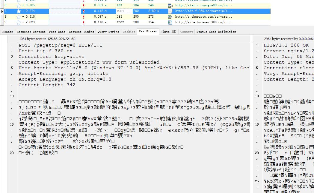 抓包工具里的编码