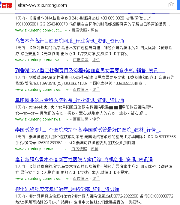 QQ图片20160603172721.png