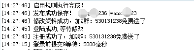 QQ图片201607131428472.png