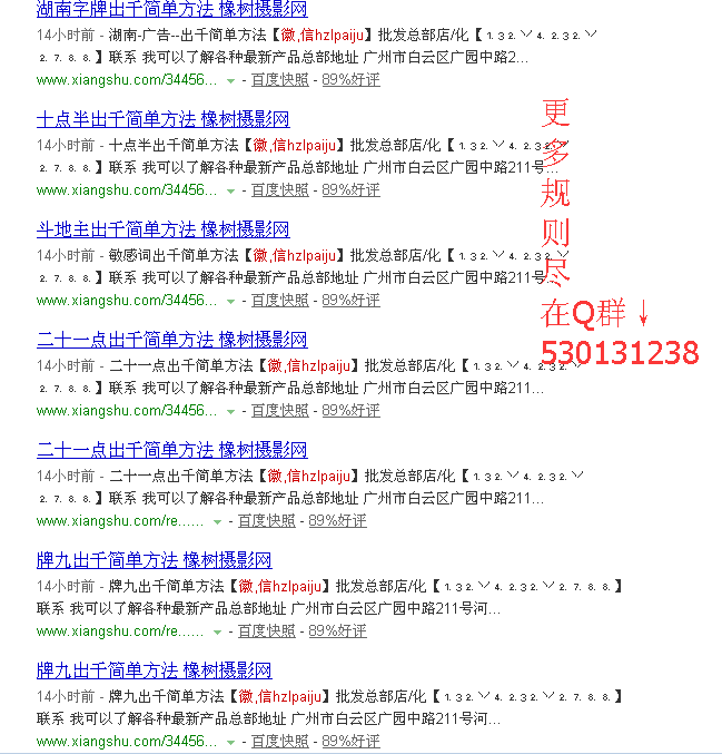 QQ图片20160803091747.png