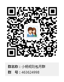 想进群联系群主QQ525454725