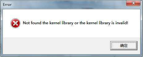 windows7以管理员身份运行出现这个问题 求大神支招
