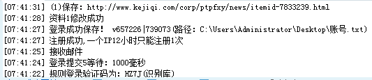 QQ图片20160821194507.png
