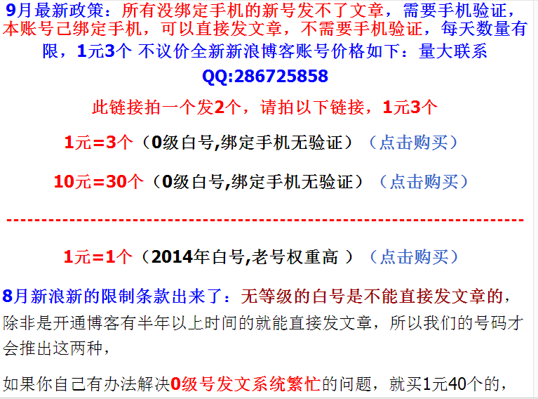 QQ截图20160901143953.png