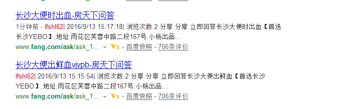 QQ图片20160914083817.png