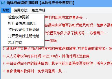 便捷的快速访问