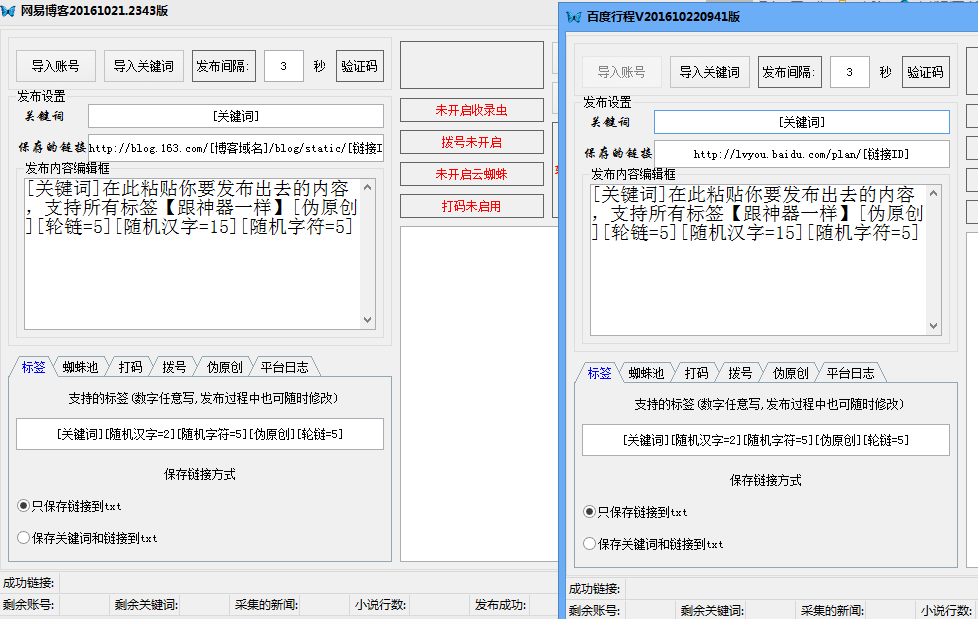 多款软件类似的界面，易上手，