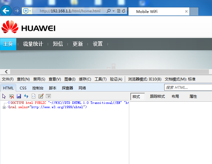 IE页面形式的抓包工具