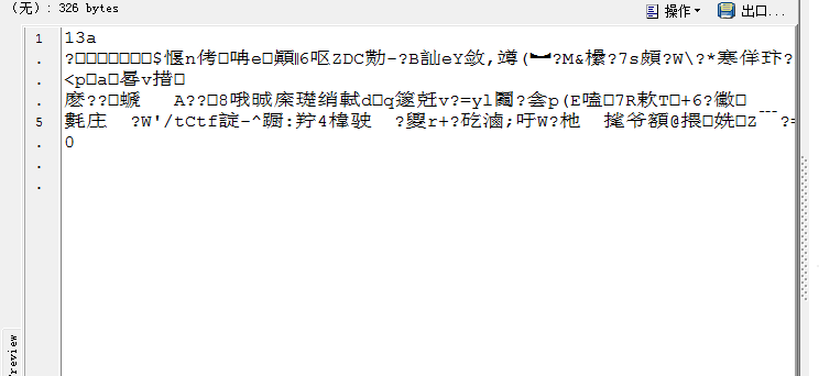 QQ图片20161203163125.png
