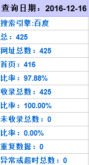 QQ图片20161220111936.png