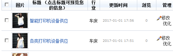 QQ截图20170101175441.png