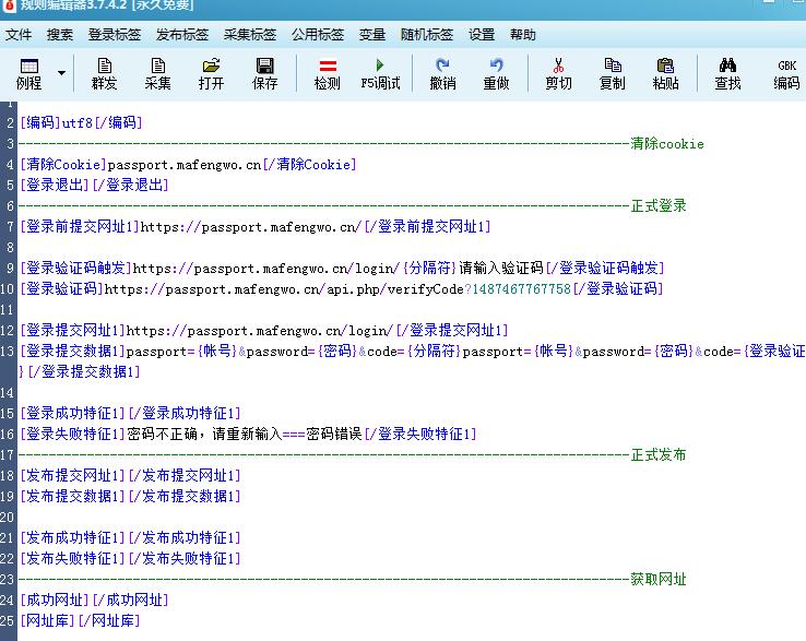 这我写的规则 麻烦各位帮忙看看