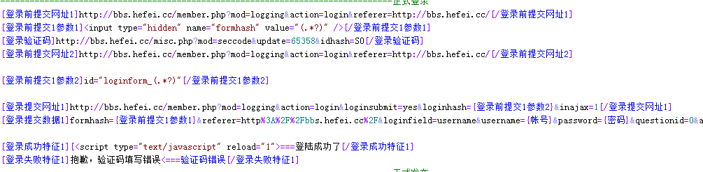 我是不是获取错了，还是不对
