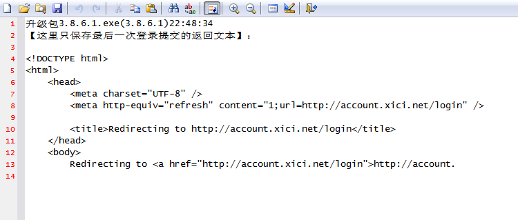 这是登录失败提示