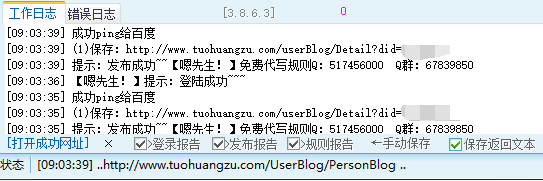 tuohuang.png