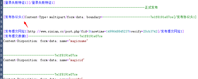 加了协议头还是不行