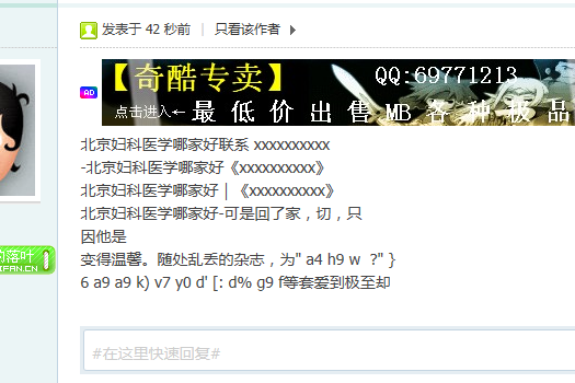 发出去后就这么点