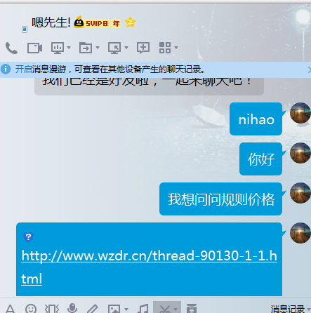 QQ图片20170802111253.png