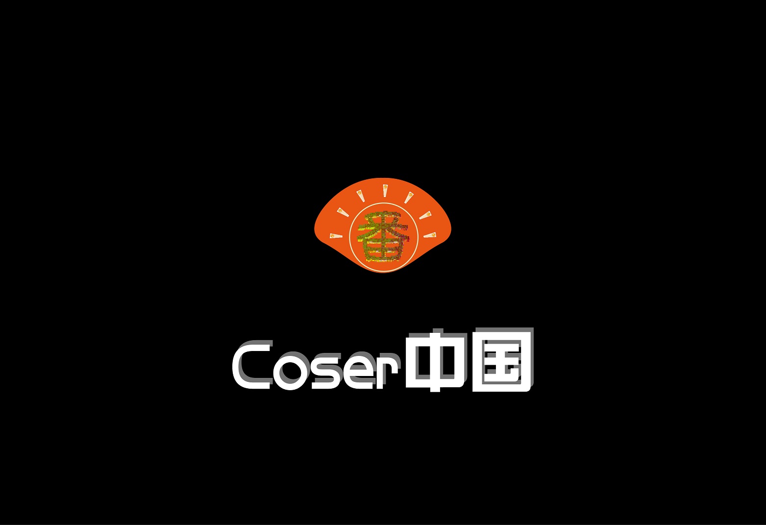 coserchina
