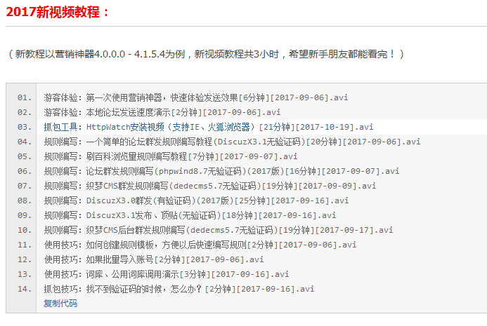 怎么都打不开啊