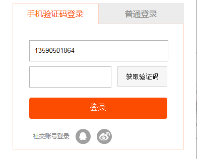 这是神器浏览器登录窗口