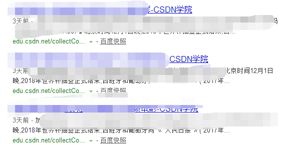 QQ图片20180111104150.png