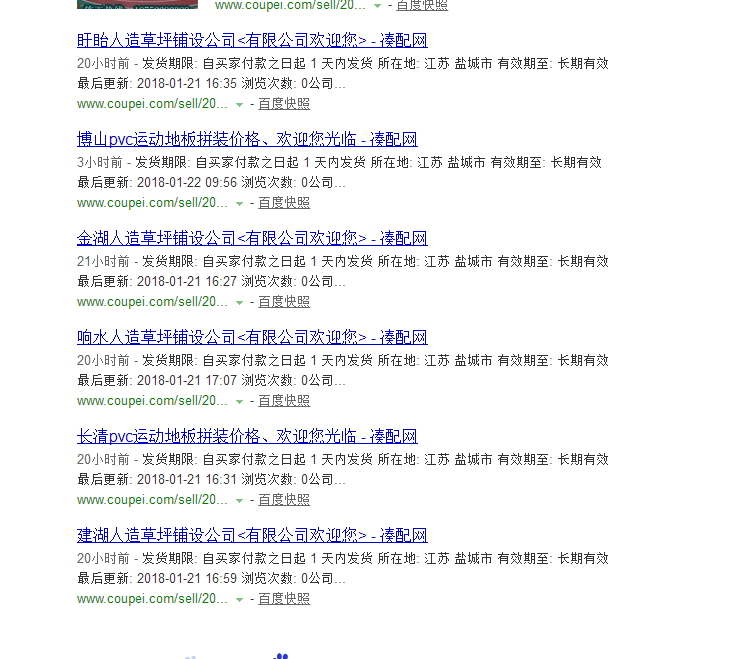 QQ图片20180122132927.png