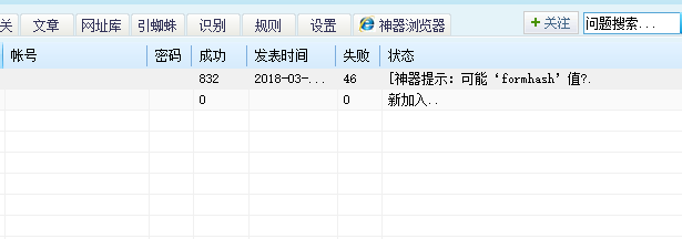TIM图片20180309112602.png