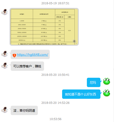QQ图片20180521105837.png