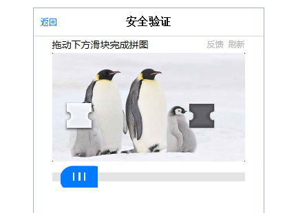 QQ截图20180628090950.png