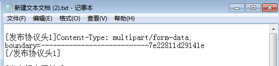 第一次抓取的协议头