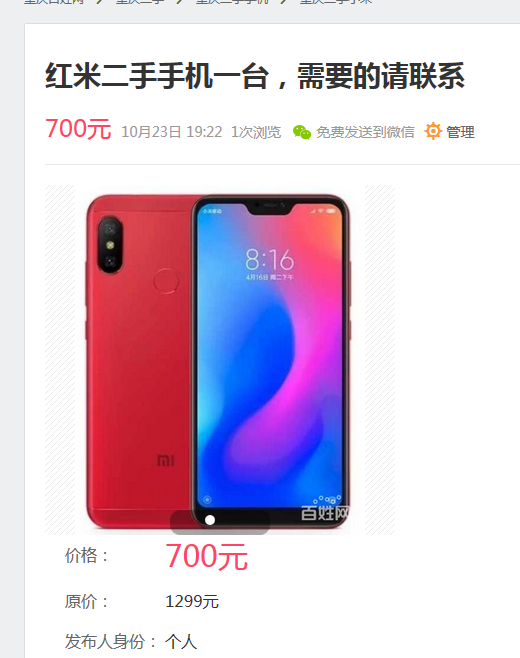 QQ截图20181023192246.png