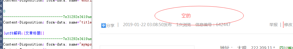 加了解码后标题都不见了