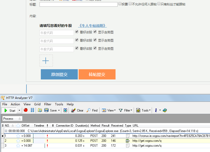 打开几个抓包工具都是这样