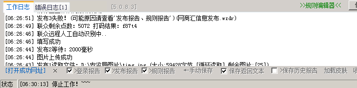微信截图_20190611182902.png