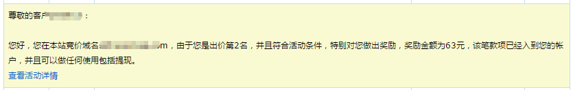 搜狗截图19年07月25日0932_1.png