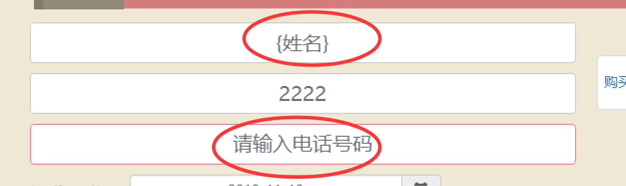 QQ图片20191118124802.png
