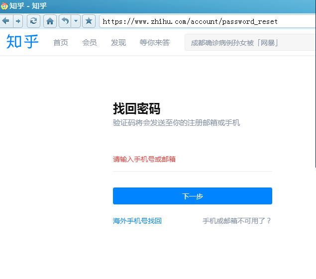 点击下一步后就显示为空