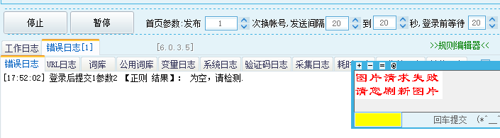 图片错误.png