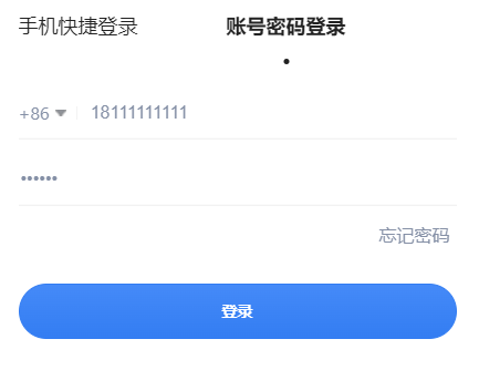 QQ截图20230419140719.png