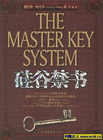 查尔斯·哈尼尔：硅谷禁书（PDF）.jpg