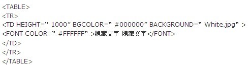 揭秘seo中的“黑链 黑脸”.jpg