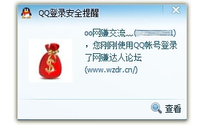 QQ用户如何登录软件？如何注册帐号？