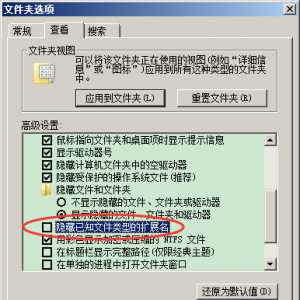 关于：接口未集成或需要右键设置！（后缀、规则不存在）