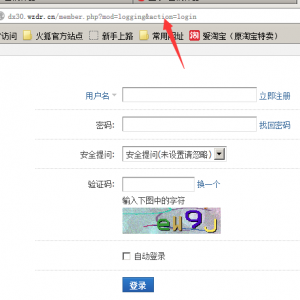 登录后才弹出验证码？什么页面抓取登录数据更好？