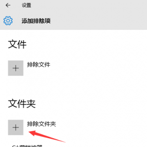新版神器，杀软误报怎么办？（杀毒软件报毒）