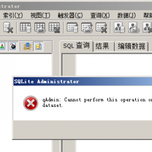 qAdmin: Cannot perform this operation on a closed dataset.