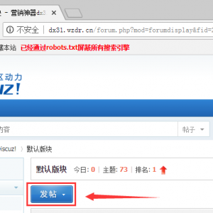 2021谷歌内核填表：如何找到登录页面？