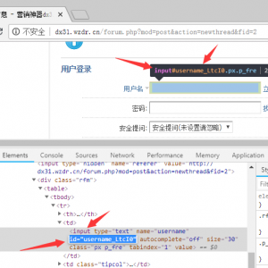 2021谷歌内核填表：[*#打开]、[*#就绪判断]